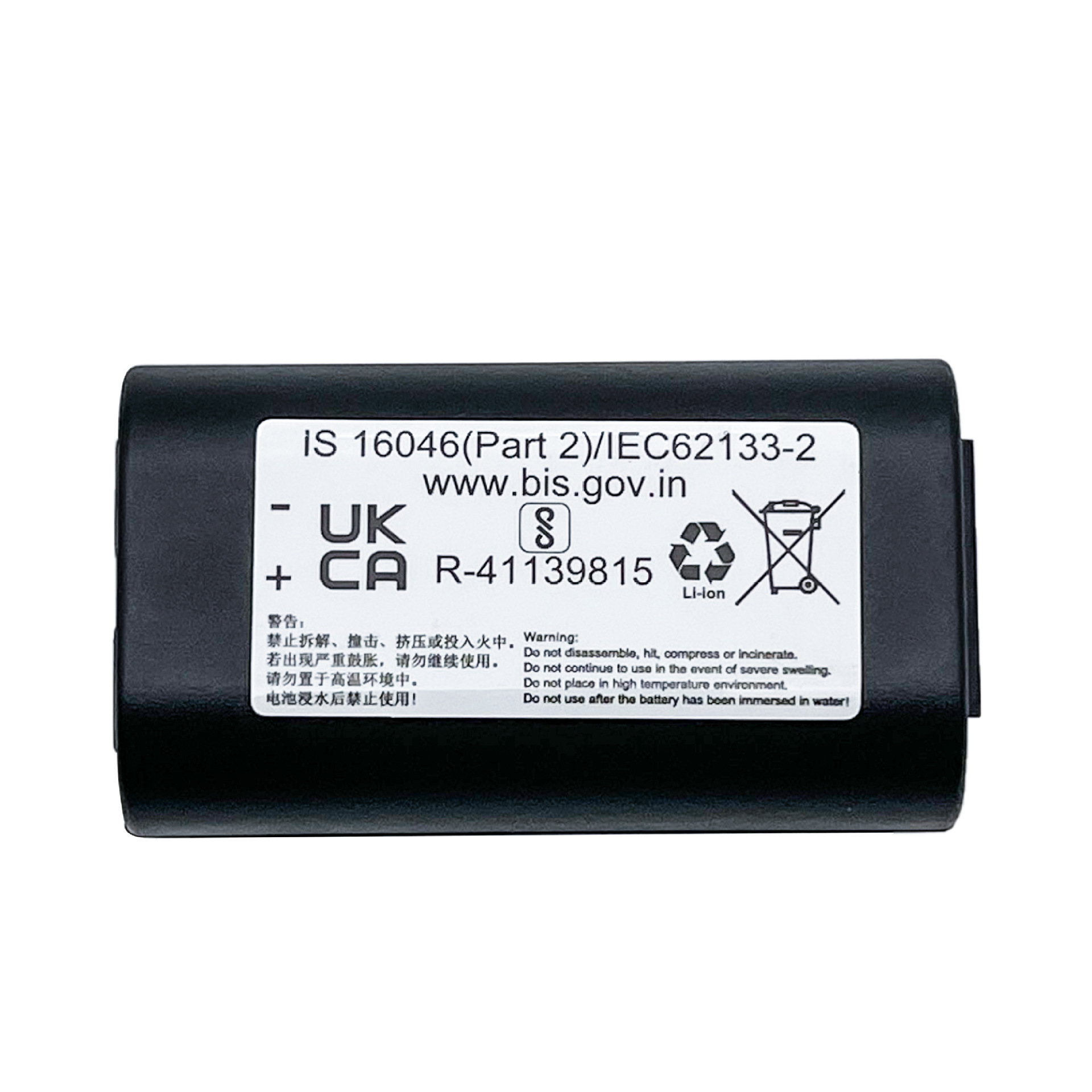 Оригинальная новая батарея для принтера Dymo Rhino 5200 Delta Pl200 S0895840 W002856