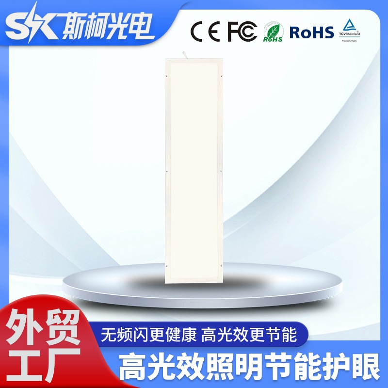 Лампа очистки Led чистого инженерного бокового светодиодного плоского потолочного света прямоугольная супер яркая экспортная версия