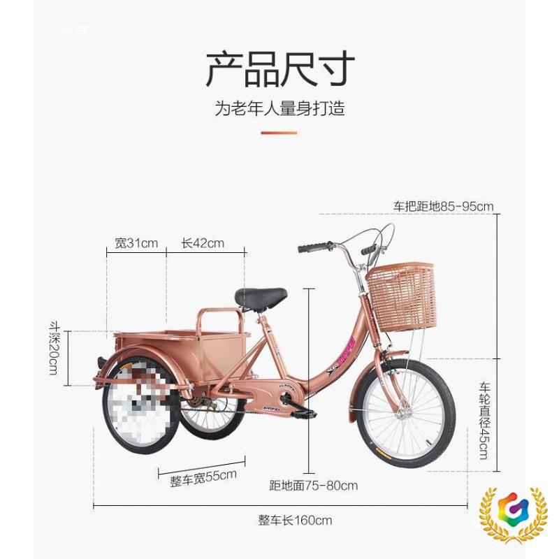 ➲ Elderly People Use Tricycles to Transport Children and the Elderly, Traditional Three-Wheeled Bicycles