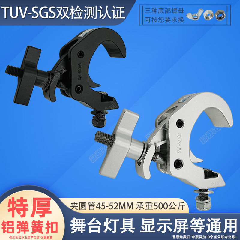 Клипса для крепления светодиодного дисплея матричный экран толстая пружинная пряжка тросовый адаптер крюк для освещения фона