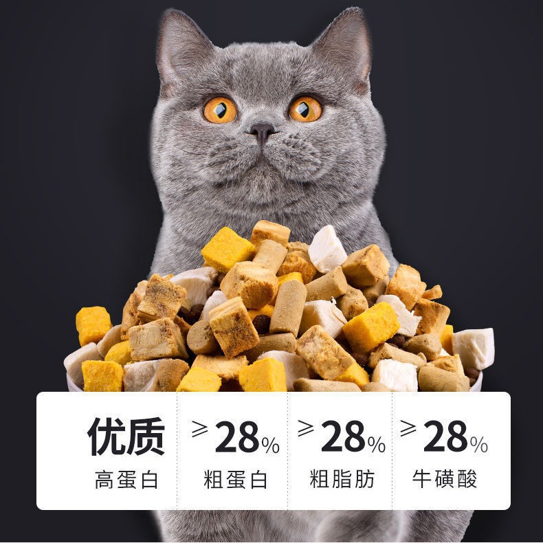 Cat Food Full Price Grain-Free Fresh Meat Stray Cat Fattening Adult Cat General 2.5kg Manufacturer Cat Staple Food Wholesale