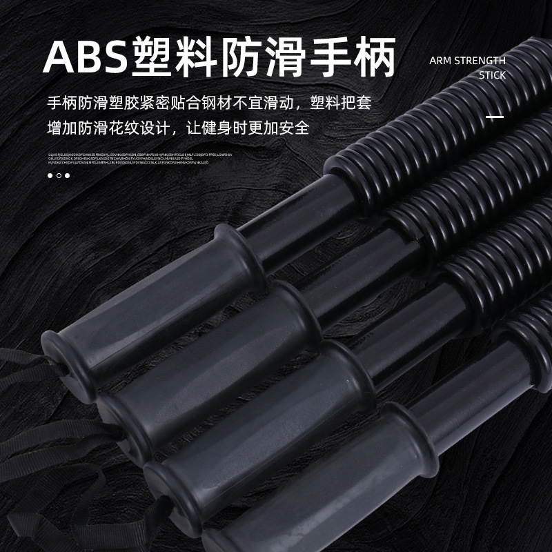 Spring arm stick men's home women's arm strength 30kg 50kg 60kg fitness arm strength device chest expander