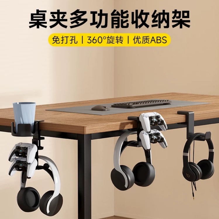 Безотверстийный столовый зажим для стакана, подставка для наушников, поворотная подставка для наушников на 360 градусов, органайзер для мелочей