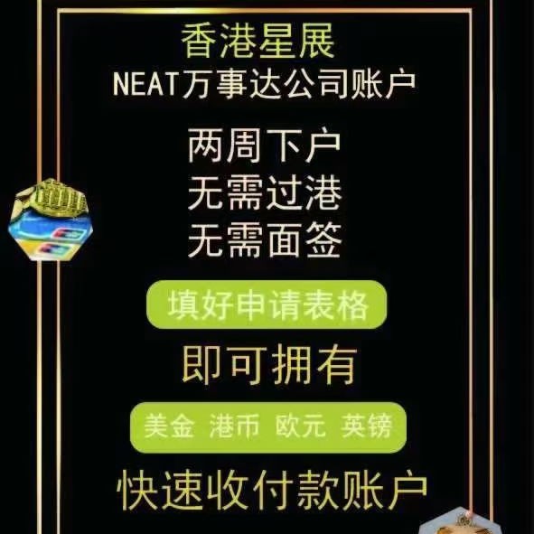 Hong Kong Company Transfer, Shenzhen Company Transfer