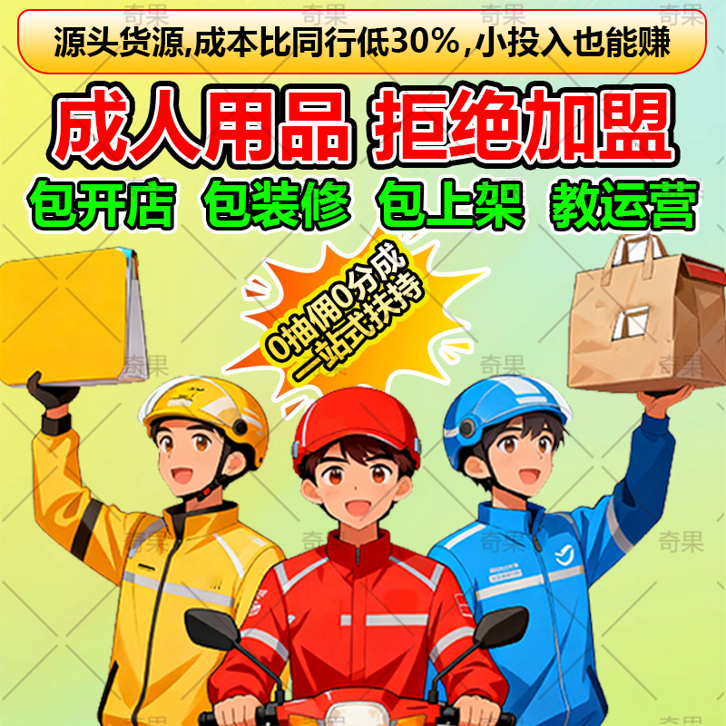 First-Hand Adult Products Supply and Distribution, Airplane Cup for Men, Masturbation, Adult Products and Props, Meituan Store Opening