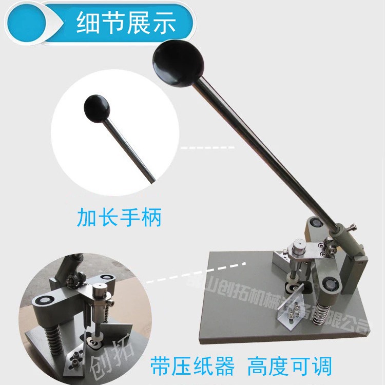 Angle cutting machine manual corner cutting machine customized corner cutting machine PVC album corner cutting machine