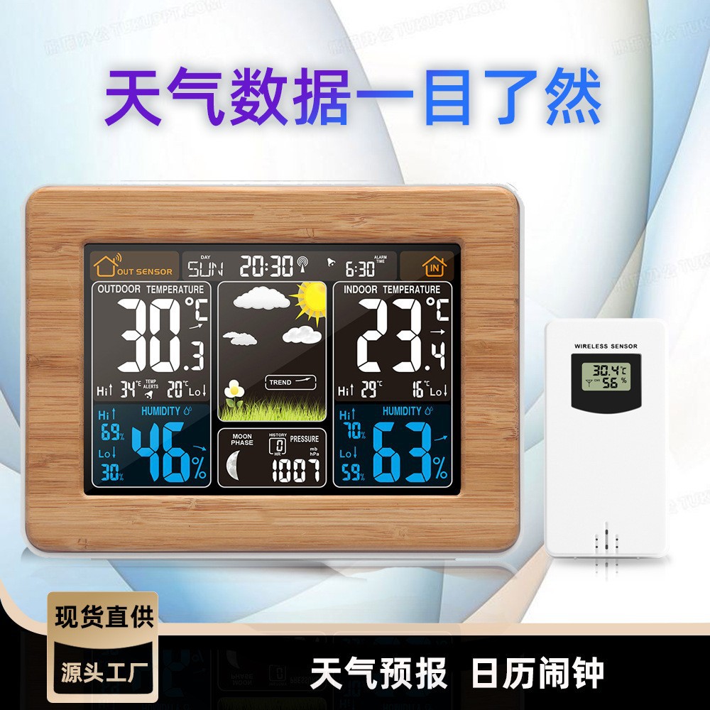 Часы прогноза погоды с цветным экраном 3365, радиочасы с бамбуковой поверхностью, многофункциональный вечный календарь, цифровые будильники, беспроводные метеочасы