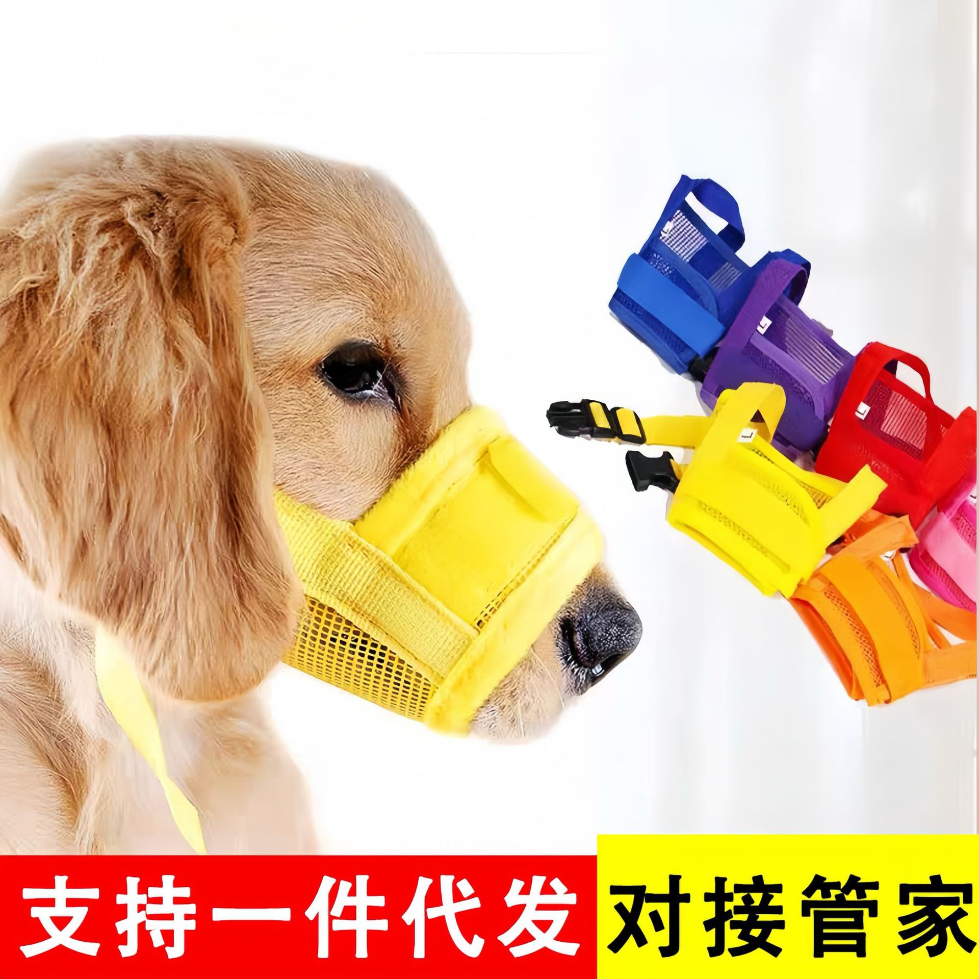 Мордочка для собак против укусов и лая, позволяет пить, предотвращает беспорядочное поедание, тканевая мордочка для золотистых ретриверов, тедди, мелких и средних собак