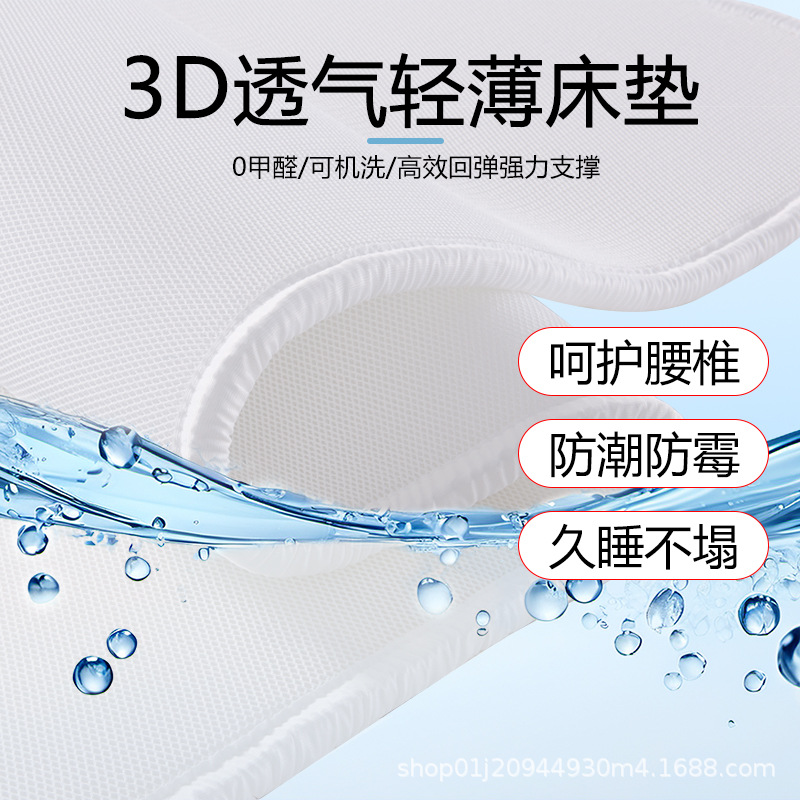 3d матрасная подушка из волокон воздуха для дома, полная 3d, из чистого шелкового полиэстера, 4d, washable, тонкая, 5d, дышащая