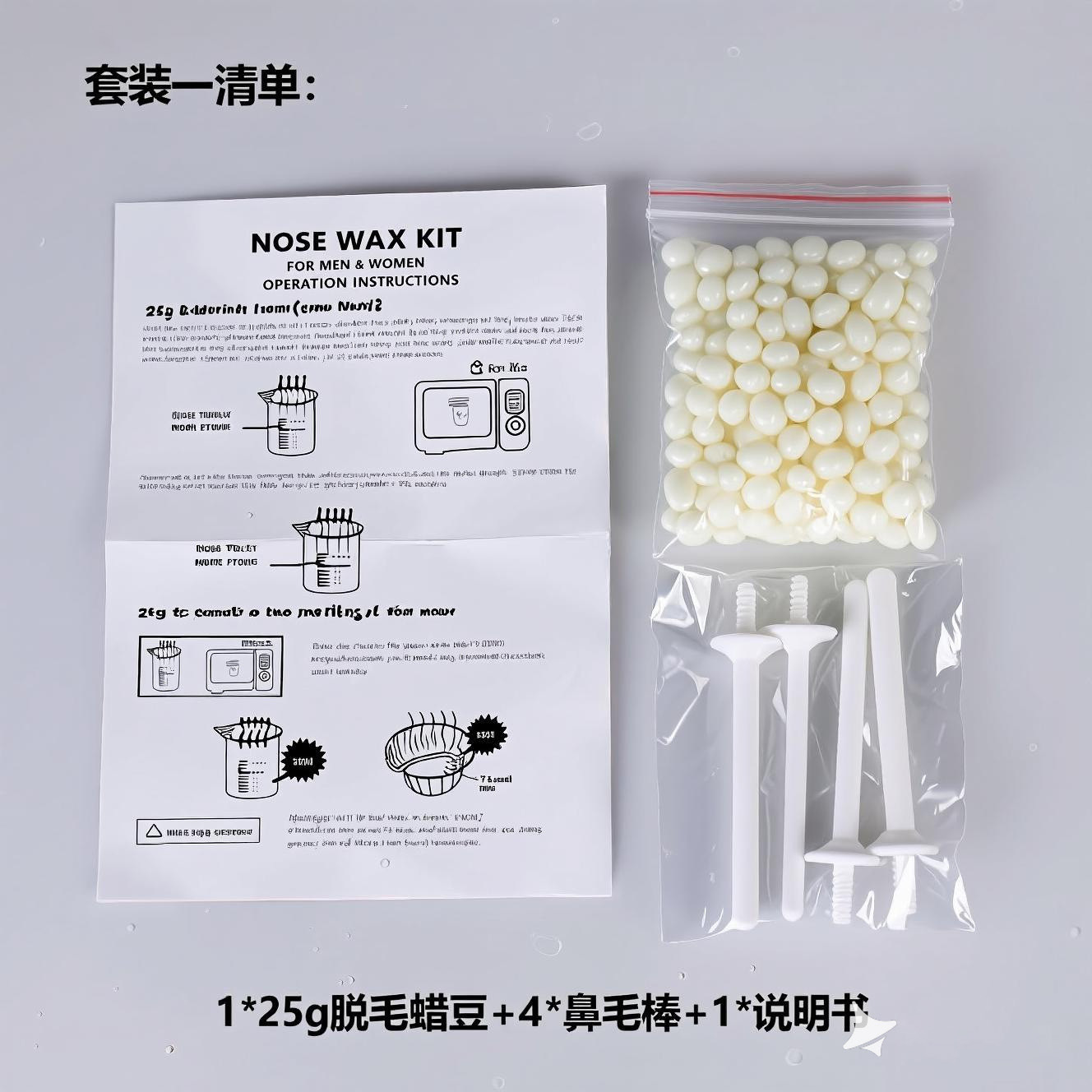 Cross-Border Foreign Trade Special Nose Hair Removal Wax for Men and Women, Eyebrow and Nose Hair Wax, Hair Removal Wax, Nose Hair Stick Accessories Set