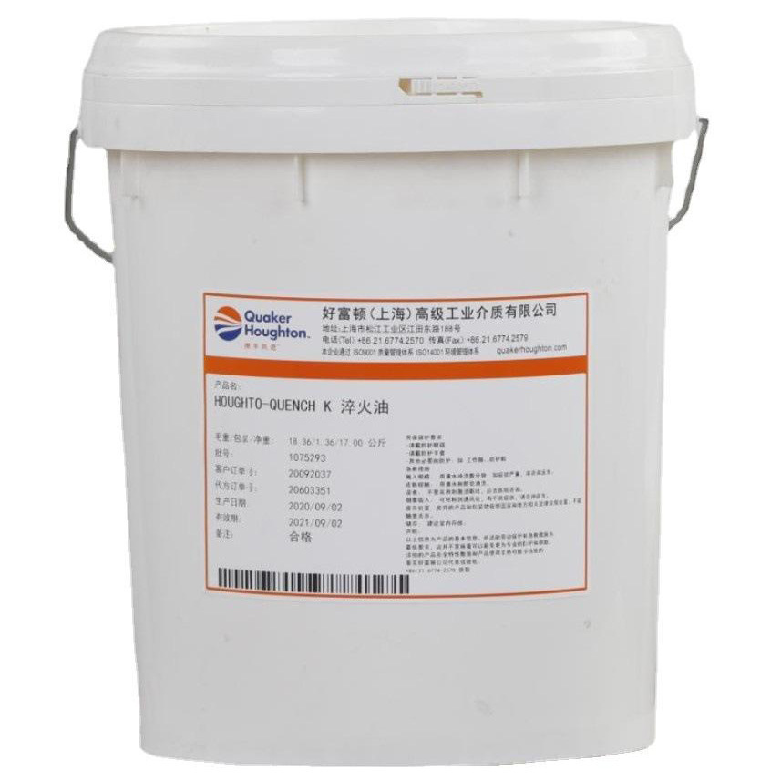 Quaker Houghton Mar-Temp Oil355/340/365/555/2565/755H Isothermal Quenching Oil 18L