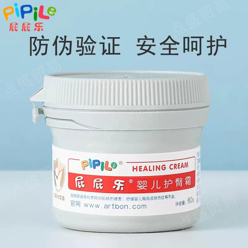 Крем для подгузников Butt Music 60г, оригинальный, новая защита от подделок