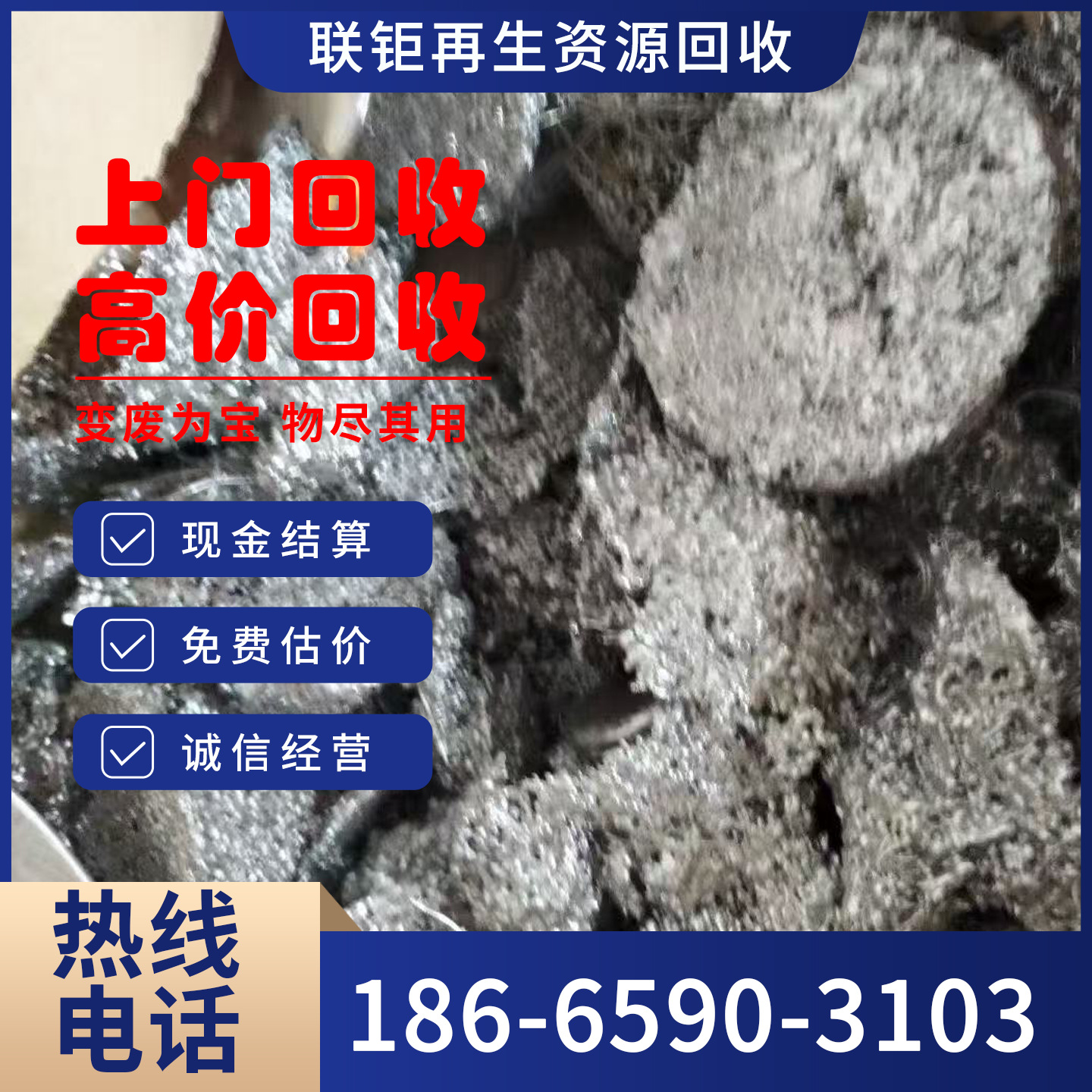 High Price Recycling of Factory Waste Tin Containing Lead/Lead-Free Waste Tin Slag Tin Ash Recycling Service Door-To-Door Recycling