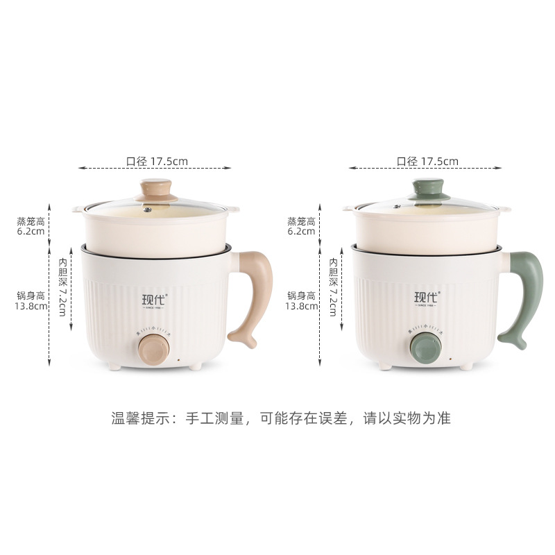 Yuerde Direct Supply Modern Xingmu Electric Cooker for Home Kitchen Steaming and Cooking Multifunctional All-In-One Cooker for Student Dormitory Electric Cooking Pot