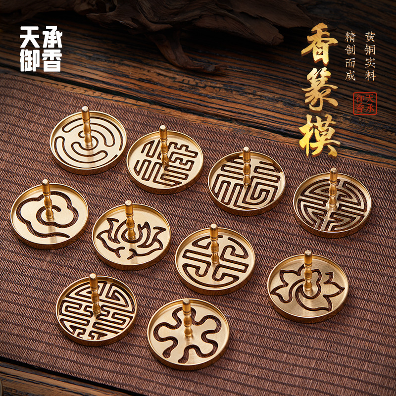 Набор для благовоний с формой для курильницы набор инструментов