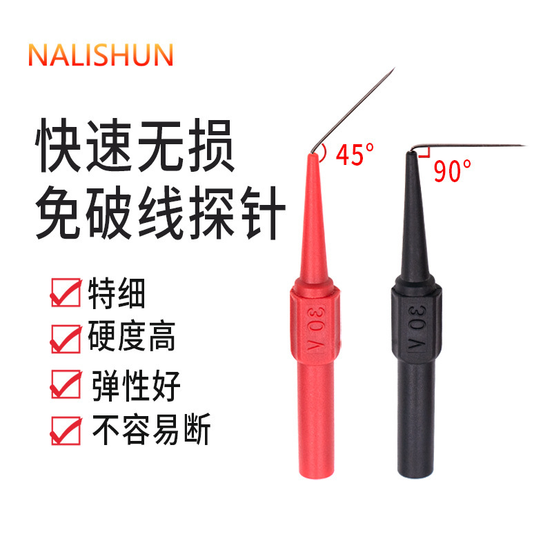 Thick Probe Automotive Maintenance Test Puncture Wire Gauge Stick Back Pin Multimeter Pen High Temperature Resistant Wire