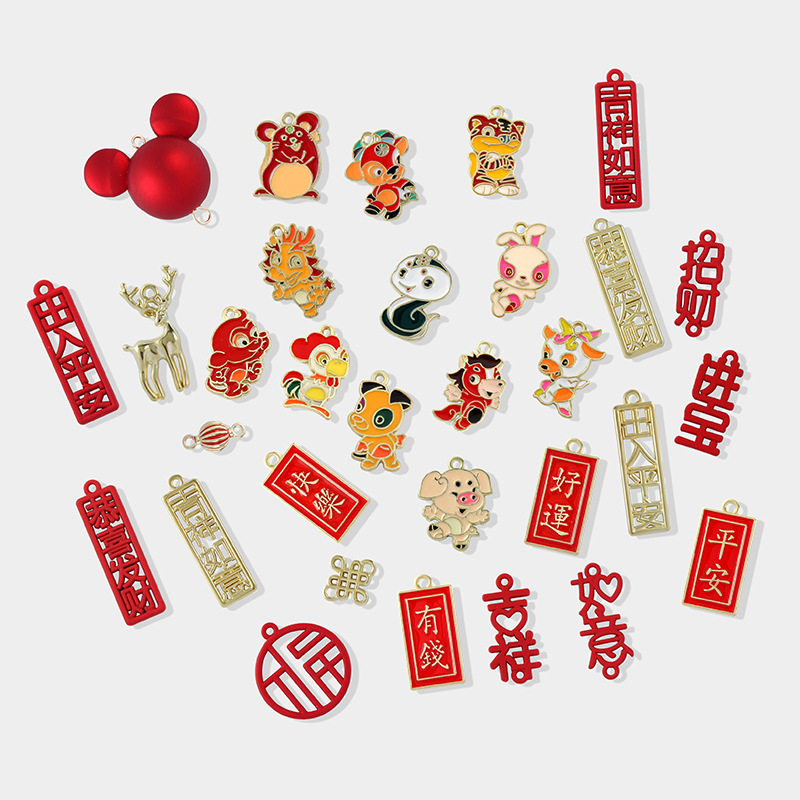 Двенадцать знаков зодиака масло капля сплав DIY ювелирные аксессуары безопасный удачливый олень голова Микки безопасный способ автомобильные аксессуары