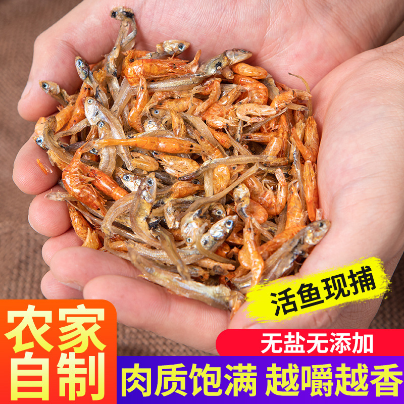 Mixed Dried Small Fish and Shrimp for Stalls and Street Vendors, Ready-To-Eat Snacks, Small Dried Fish and River Shrimp Wholesale