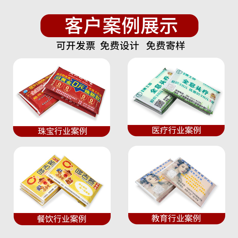 Custom-made purse paper towel processing factory direct supply catering hotel real estate advertising paper towel custom wallet paper towel custom