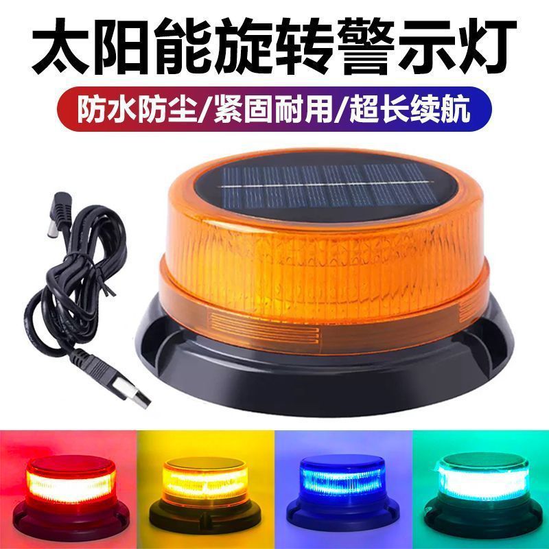 Solar Warning Flash Led Flash Car Alarm Light Night Strobe Obstacle Lighthouse Crane Signal Light