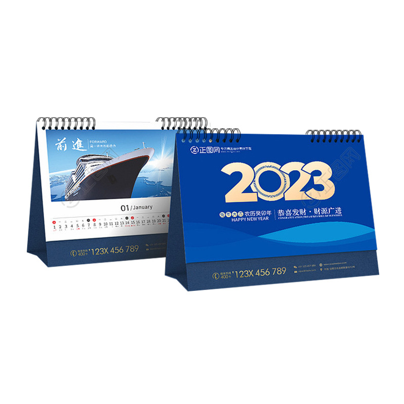 Calendar customization enterprise calendar design customization company Dragon calendar calendar business advertising production printing factory