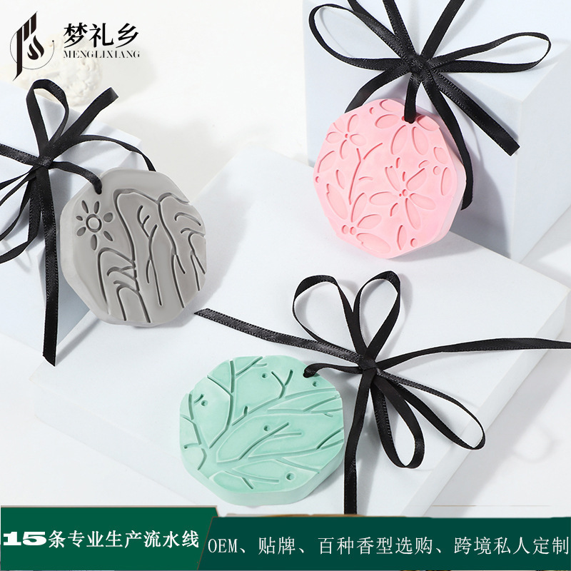 Cross-Border Wardrobe Shoe Cabinet Aromatherapy Pendant Household Gypsum Incense Car-Mounted Bamboo Forest Mountain Diffuser Stone Aromatic Forest Fragrance