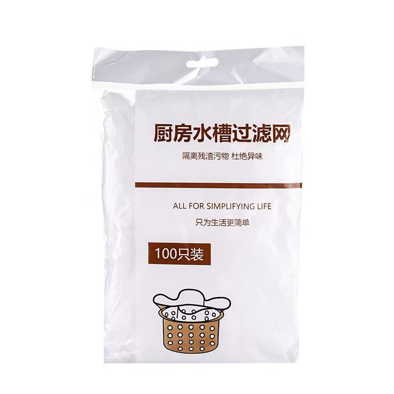 Kitchen disposable sink filter elastic floor drain sink dishwashing vegetable cage bathroom hair anti-blocking artifact
