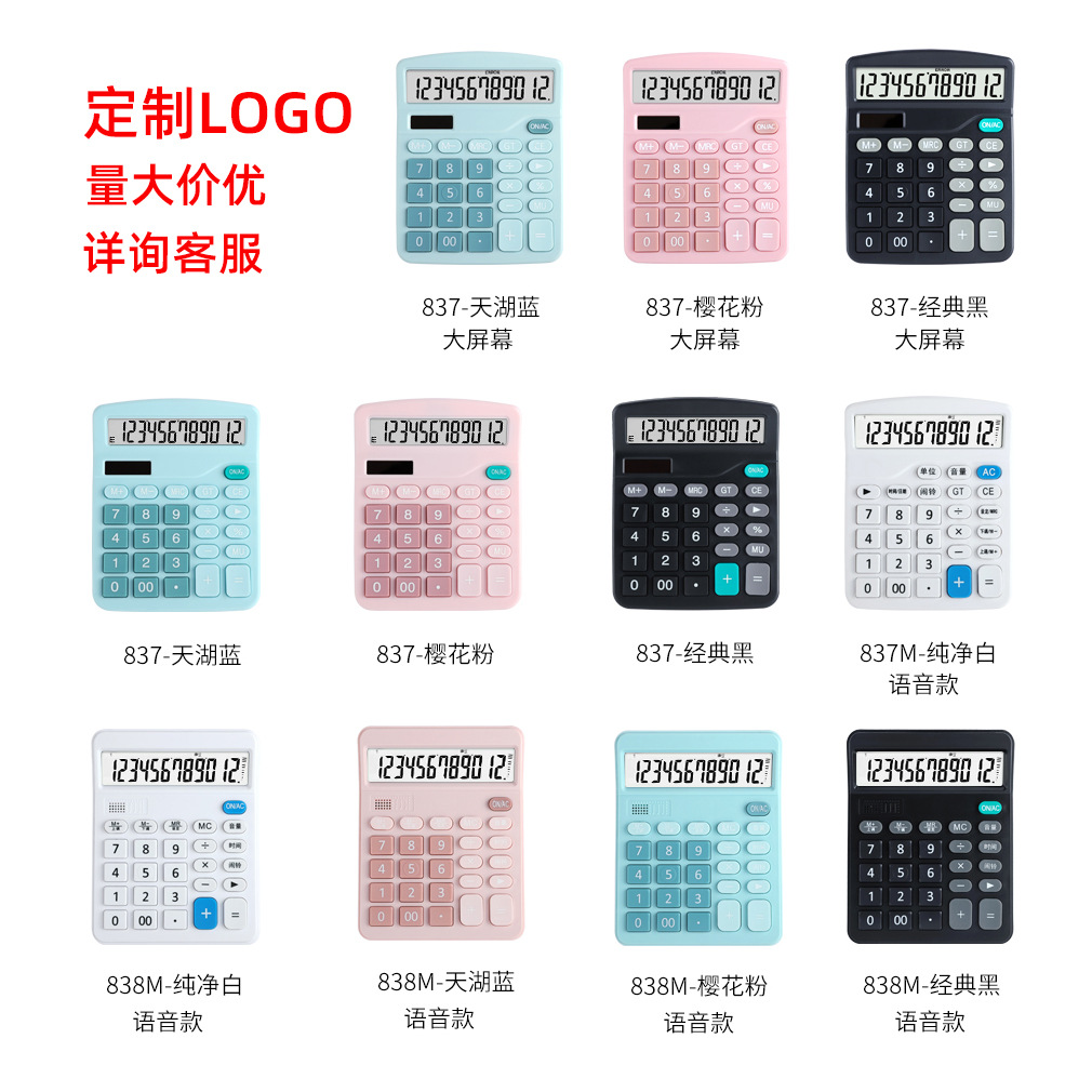 837 calculator 12 solar dual power student Color Calculator Office procurement wholesale computer