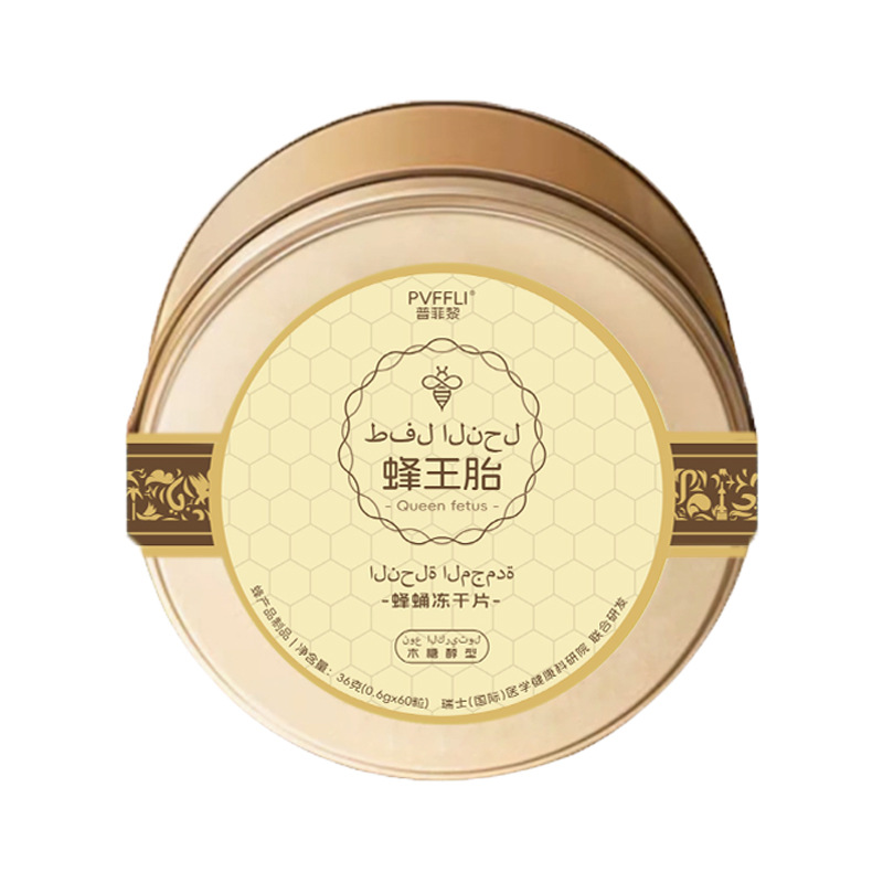 Pvffli Queen Bee Placenta Freeze-Dried Tablets Candy Women's Tonic Supplement Direct Supply Complex Dietary Fiber Supplement