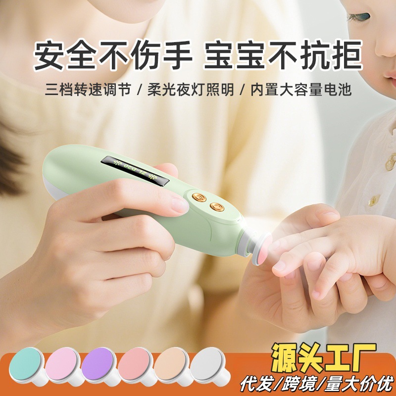 Маникюр, полностью автоматический триммер для ногтей, портативный электрический гриндер для детей