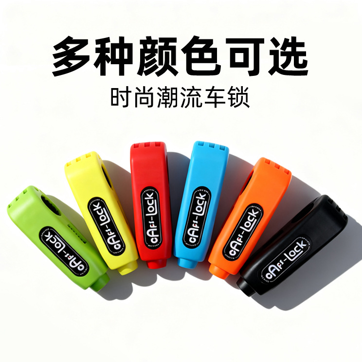 Bicycle Lock, Universal Motorcycle Handlebar Anti-Theft Lock, Anti-Pry Alloy Lock Core Handle Lock, Portable Electric Scooter Lock