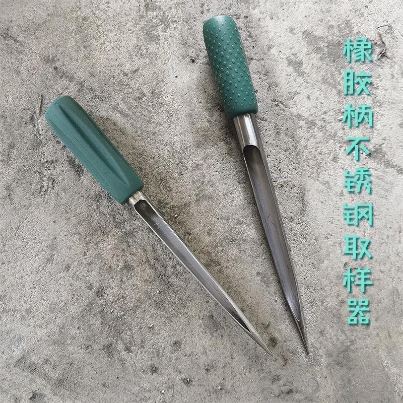 Зерновой зонд, зерно, нержавеющая сталь, образец, резиновая ручка, гранулированный образец, образцовая труба