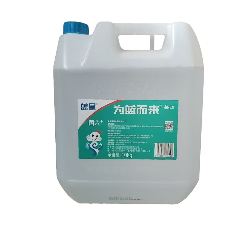 Blue Star Automotive Urea Water Solution Aus32 Neutral for National Five and Six 10kg Automotive Exhaust Treatment Liquid