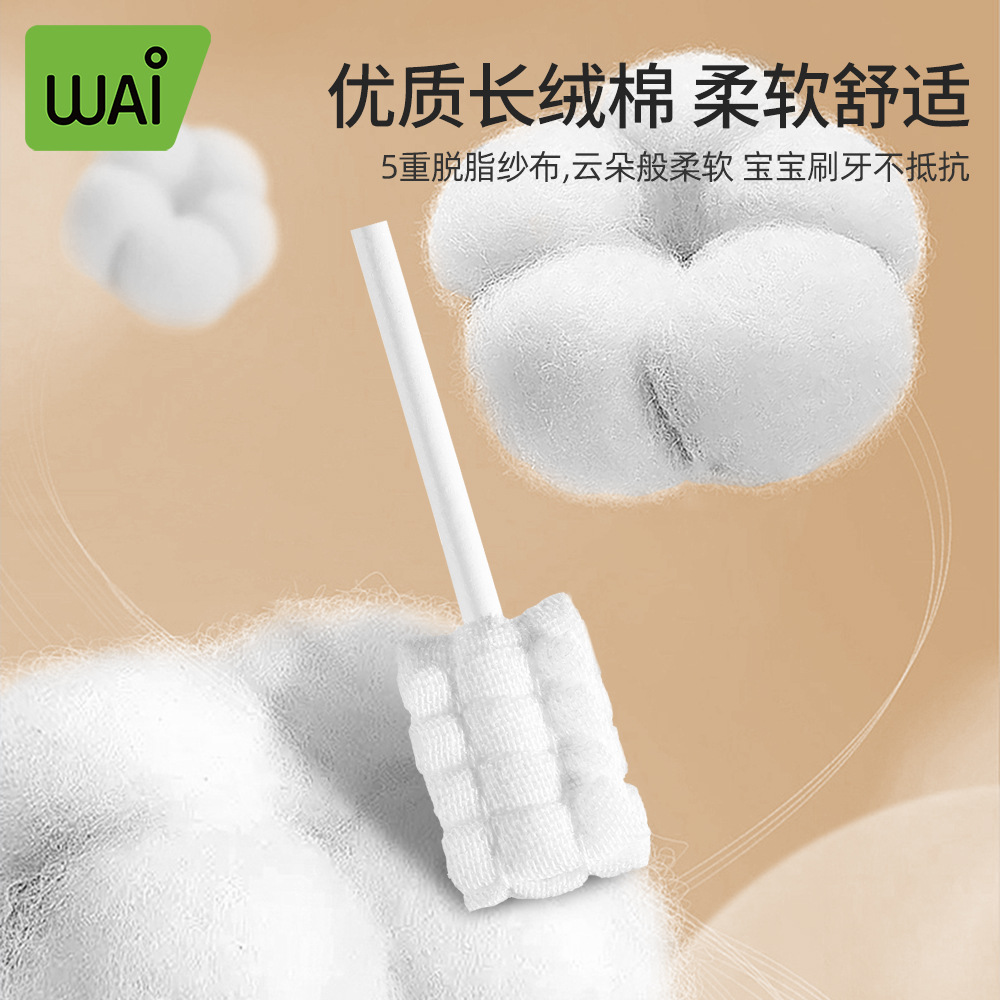 Wow Love Baby Oral Cleaner Newborn Baby Teeth Cotton Swab Baby Cleaning Tongue Coating Soft Bristle Toothbrush Gauze Cotton Swab