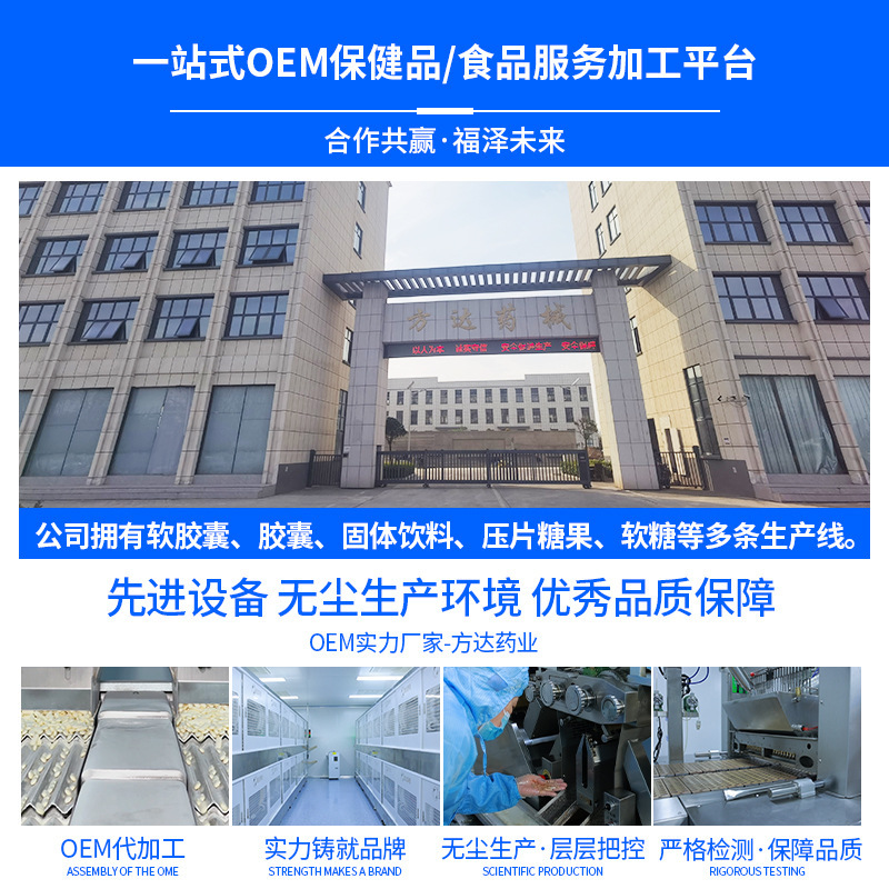 Cross-Border Oem Processing of Various Soft Capsules, Linseed Oil, Fish Oil, Astaxanthin Gel Candy Source Manufacturers