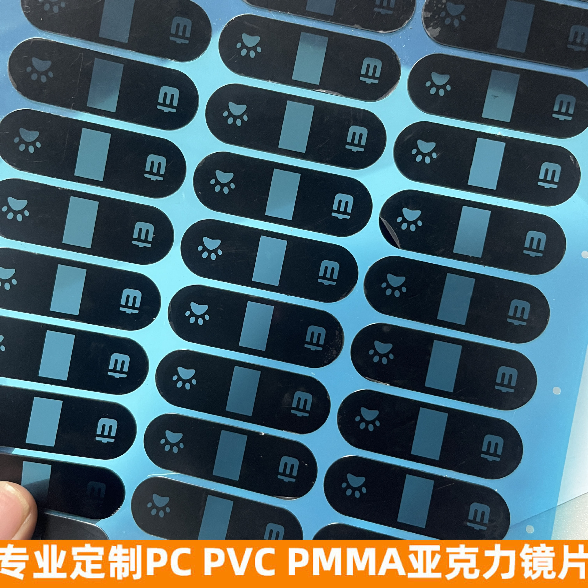 Широкоформатная печать, высокое разрешение, прозрачная полупрозрачная коричневая акриловая панель для сенсорных окон, светопропускающий лист