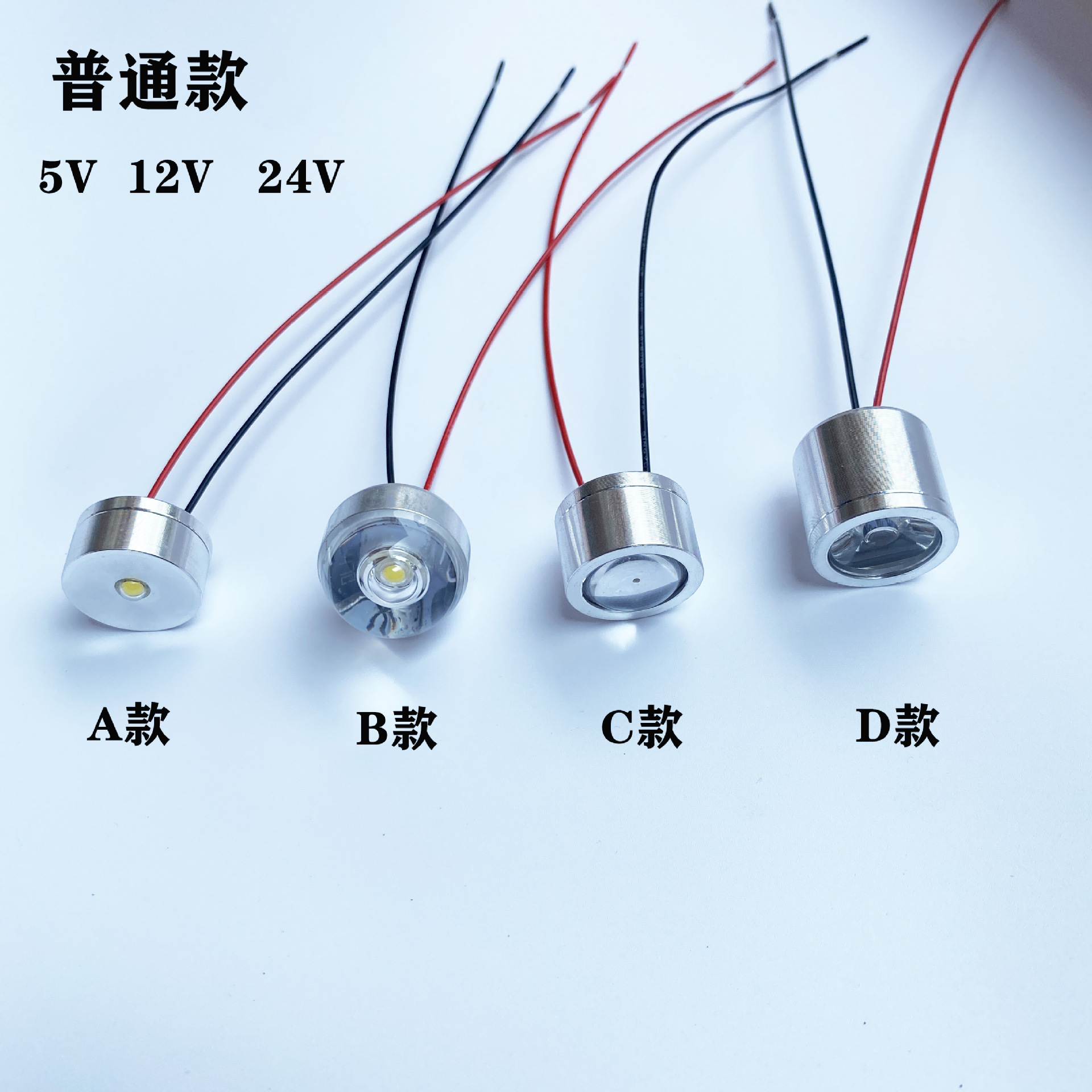 Светодиодная лампа DC3.7V 5V 12V 24V, яркая, для механического освещения
