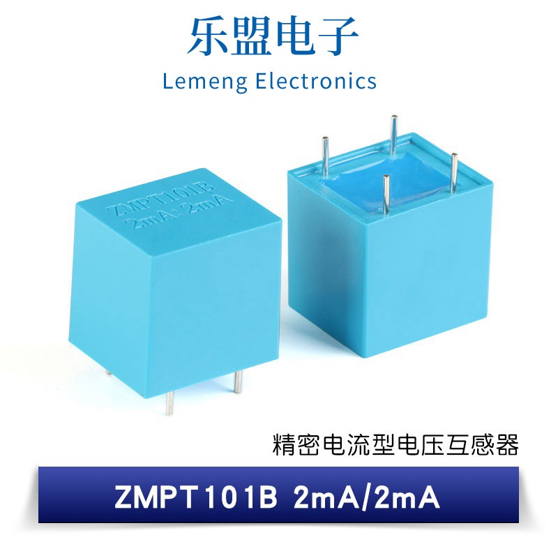 ZMPT107-1/101B ZMCT103C/131/118A/ CT104A ZMCT102/current transformer