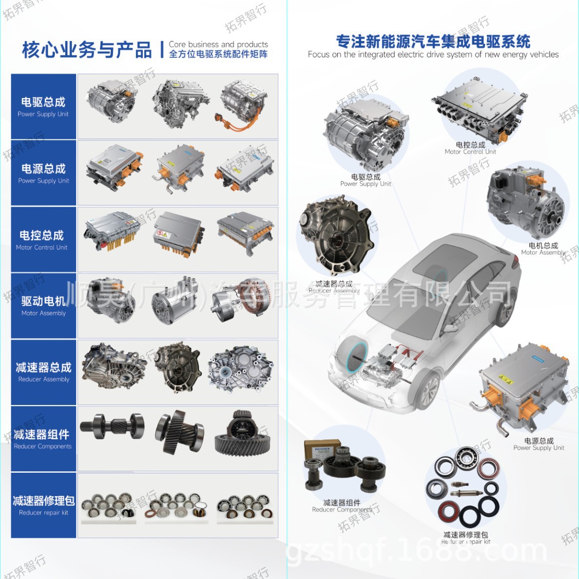 Сосредоточение на системе электропривода новых энергетических автомобилей, новый оригинальный редуктор Nezha 40Kw