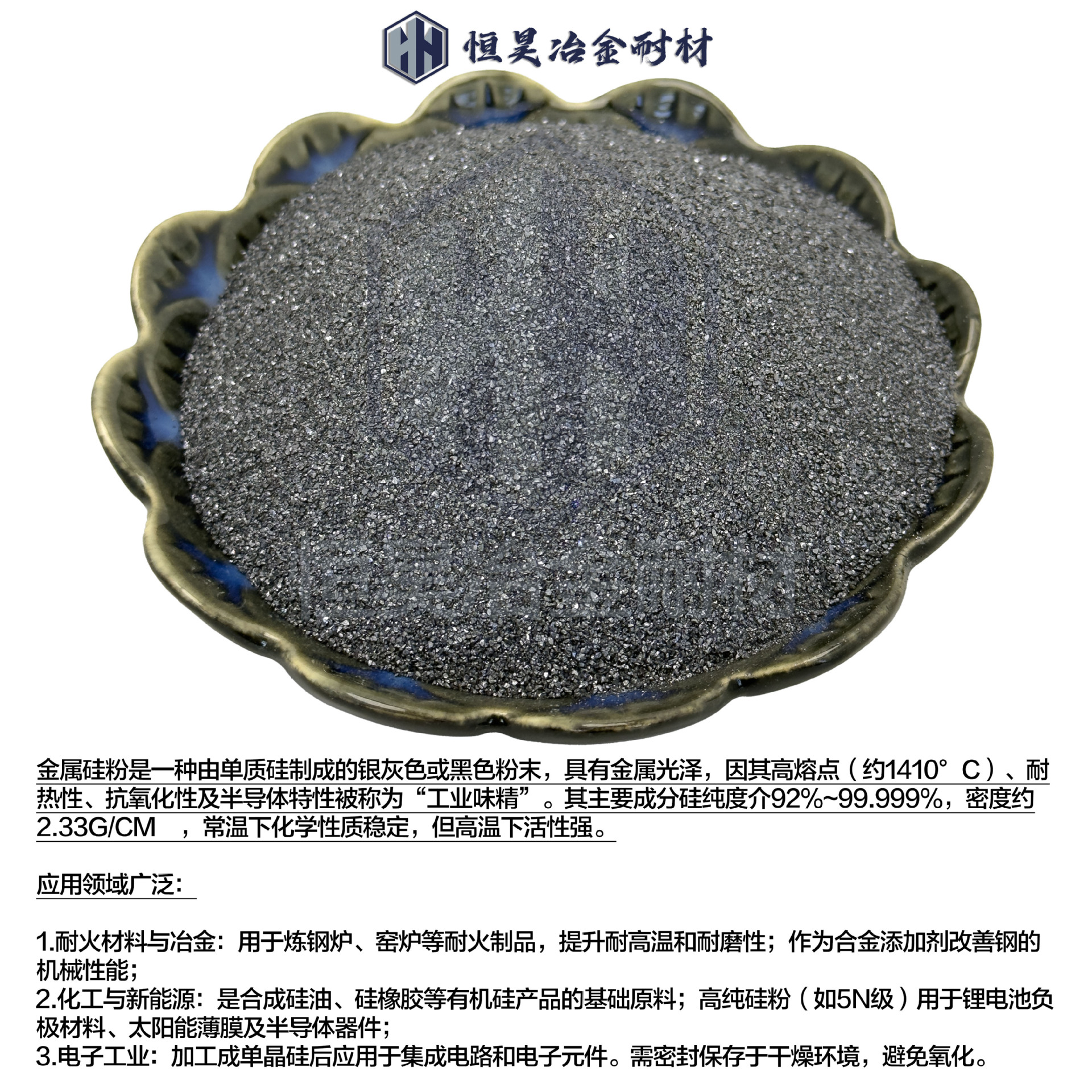 Industrial Metal Silicon Powder Si98% Metallurgical Grade Refractory Material Silicon Carbon Negative Electrode Antioxidant High Temperature Resistance Particle Size 80 Mesh