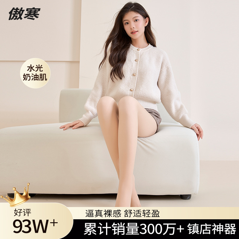 Гаджет для ног с кнопочным стилем, нудовое ощущение, съёмные заменяемые двойные колготки, осень-зима, чулки с нудовым ощущением