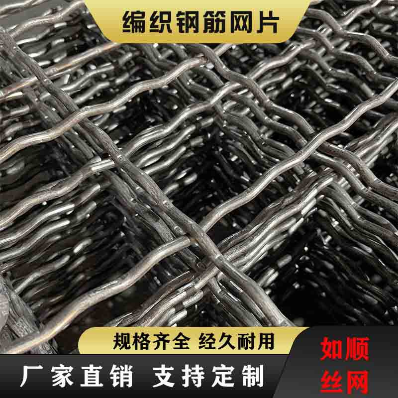 Сетка для шахты с завитками, узловая сетка, сварная стальная арматура, тип позиционирования для поддержки ложной крыши шахты