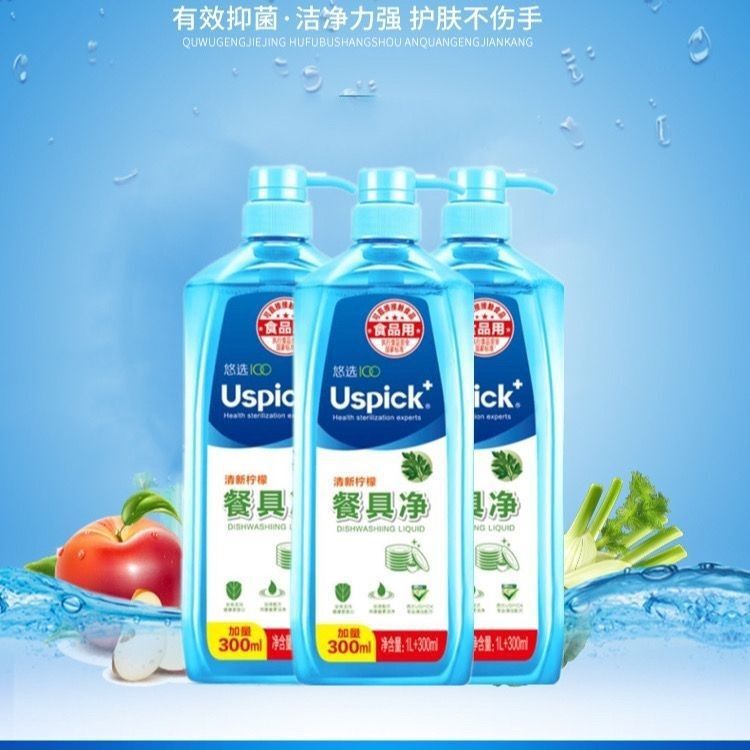 Антибактериальная жидкость для мытья посуды Uspick с прополисом для домашнего и коммерческого использования, для удаления жира