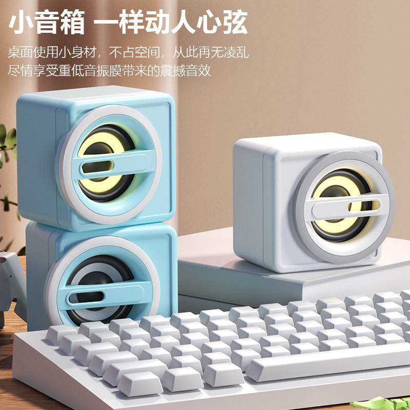 Настольная компьютерная аудио мини колонка Сильный Бас Проводная Высокий Объем Высокое Качество 2.0 Маленькая Пара Коробка
