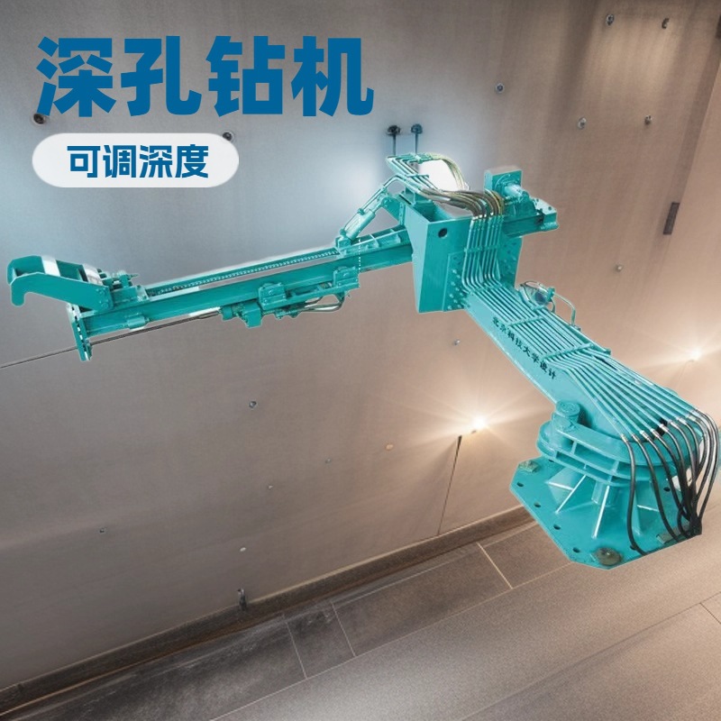 Fully Hydraulic Blast Furnace Opening Machine Beam. High-Strength Material Is Durable and Stable. Accurate Operation Helps to Increase Efficiency