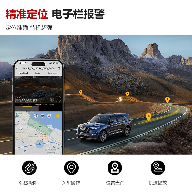Gf07 Locator Car Gps Anti-Theft Device for the Elderly and Children Anti-Lost Tracker Car