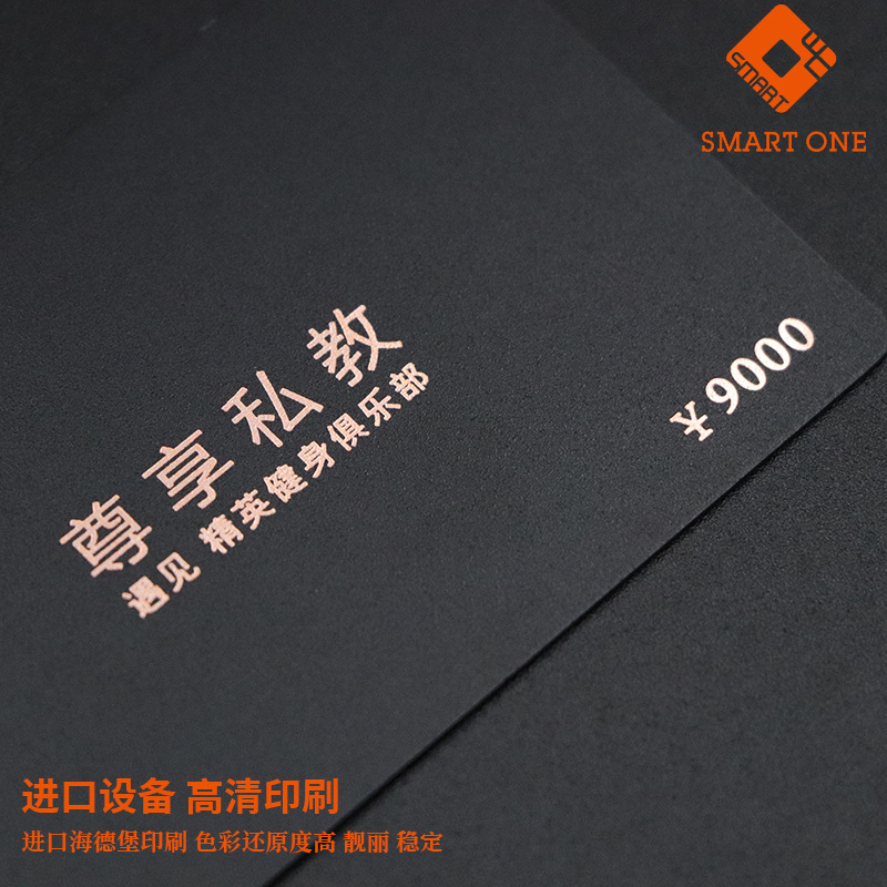 One-Core Gym Membership Card Points Discount Discount Supermarket Card Custom Gift Card Classy Pvc Card Customization