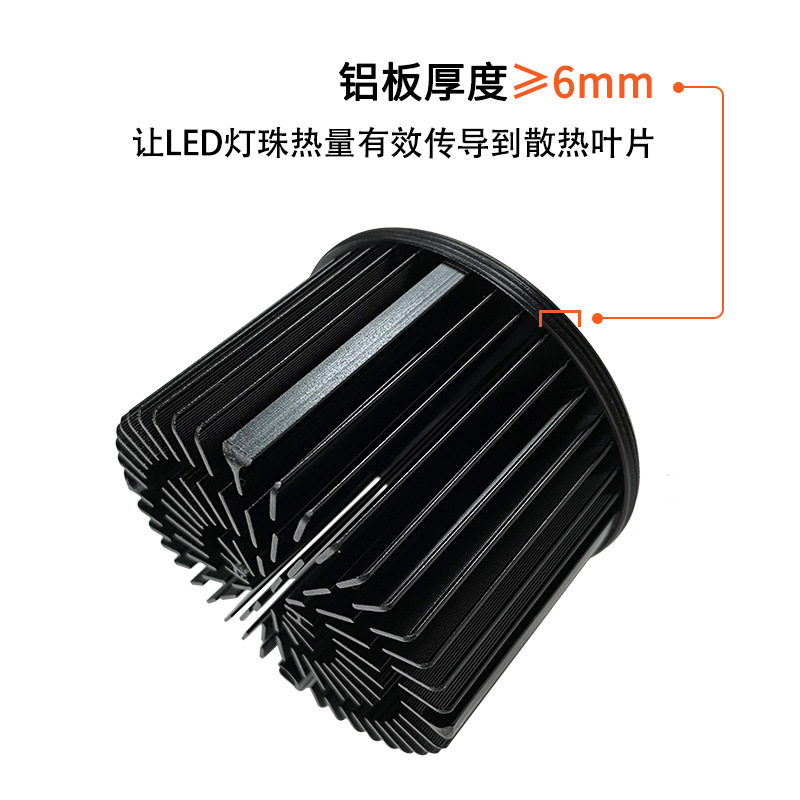 Factory direct blade type cold forging radiator 30 Watt radiator LED cold forging aluminum ￠ 94 Radiator Module