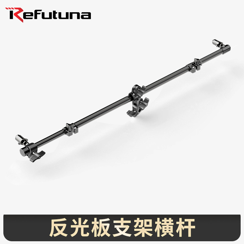 кронштейн для отражателя Ruifutu, фото освещение для прямой трансляции, многофункциональная перекладина для фиксированной фотографии, портативная перекладина