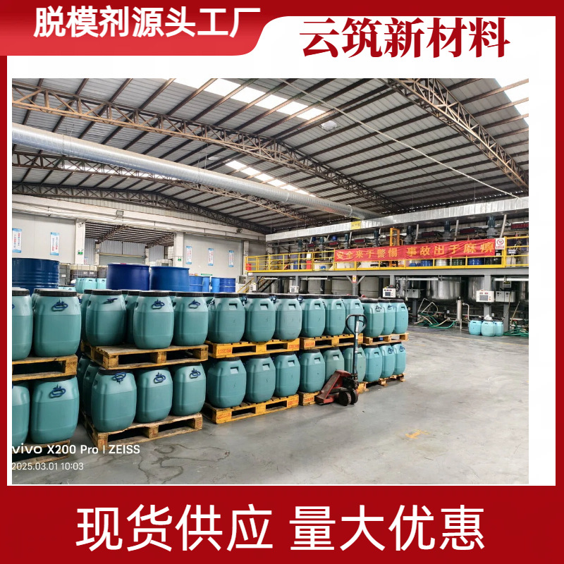 Pcb Digital Circuit Board Protection Oil Dongguan Digital Three-Proof Paint Manufacturer Wholesale Price Negotiable